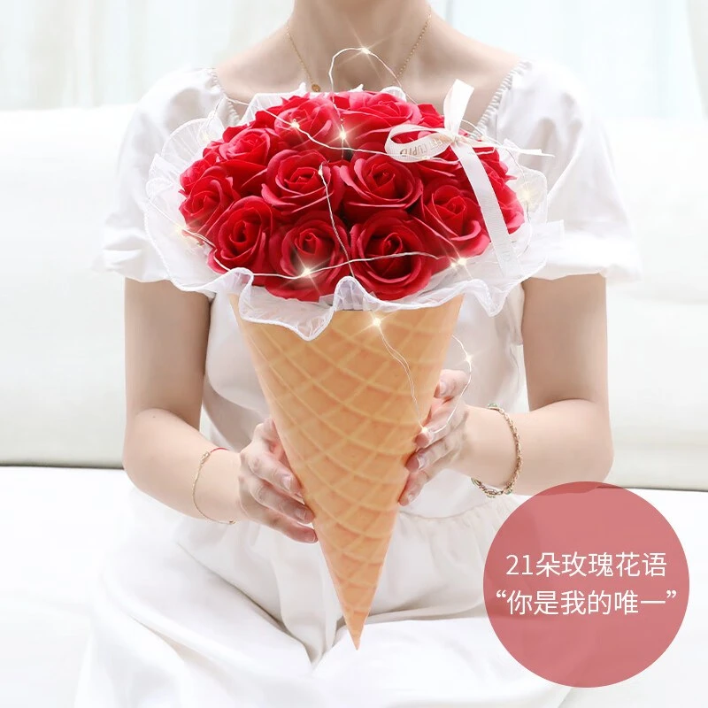 21朵红玫瑰香皂花冰淇淋花束永生情人节表白送女友生日礼物