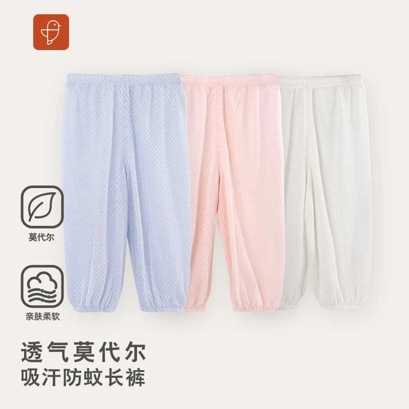 【薄款睡裤】卓儿莫代尔休闲宽松家居裤防勒宝宝舒适透气儿童防蚊裤