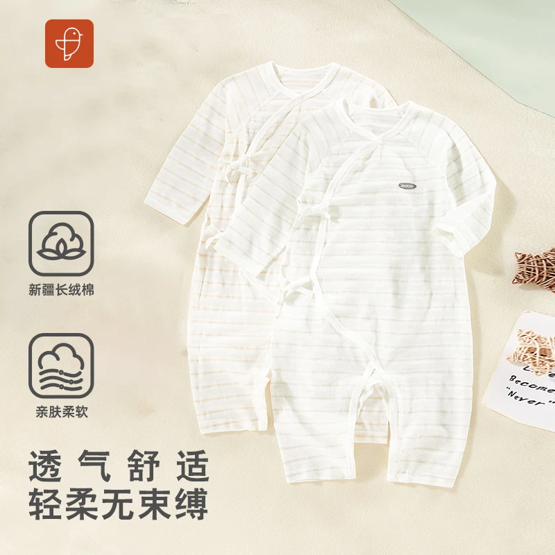 【春夏连体衣】卓儿薄款打底新生儿衣服柔软亲肤长袖婴儿睡衣哈衣