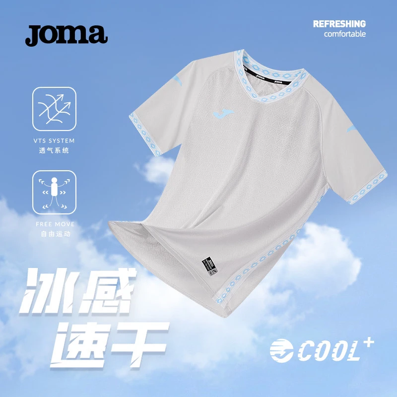 Joma荷马短袖男夏季新款跑步健身T恤圆领透气吸汗运动训练上衣