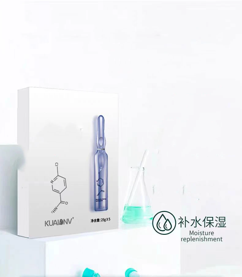 2024秋冬补水新款面膜