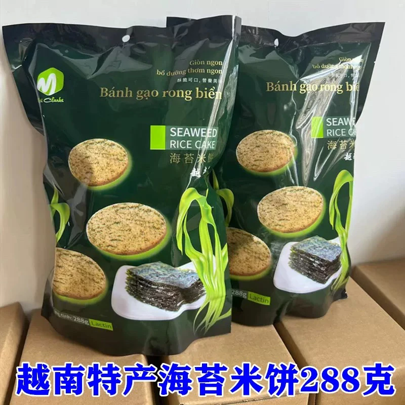 雪饼越南特色风味鲜虾米饼288克香脆休闲儿童零食饼干独立袋装