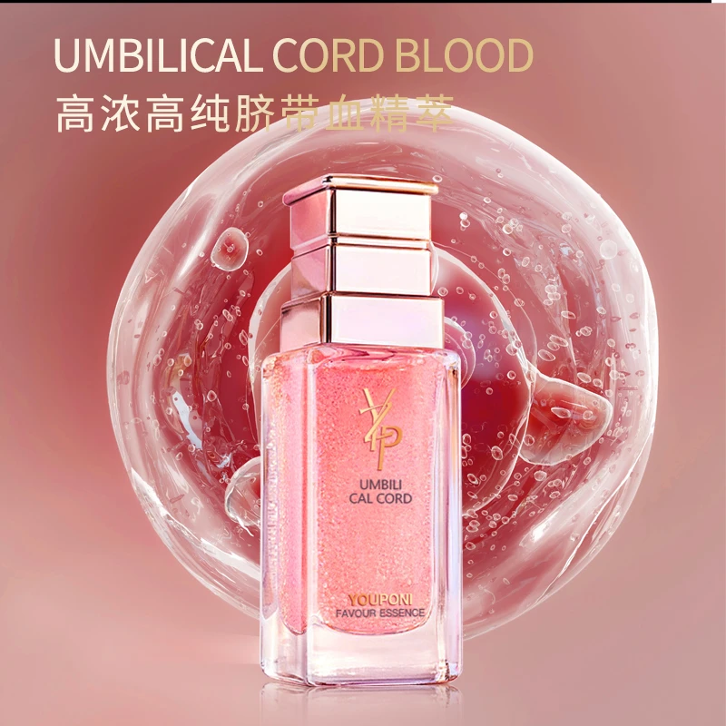 【优珀妮品牌】YOUPONI脐带血凝时逆转尊宠精华液