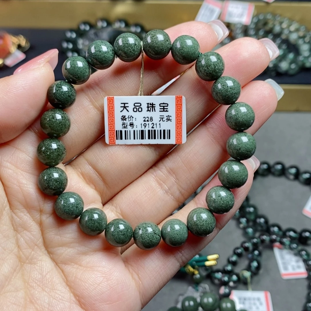 水晶手链未镶嵌绿幽灵191211