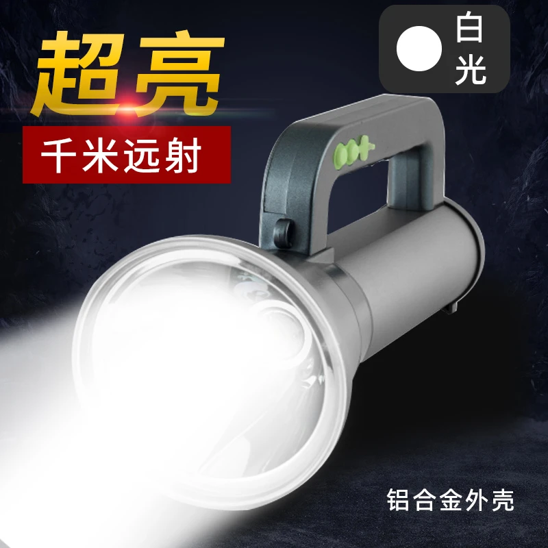 超亮白激光手电筒强光充电户外多功能远射1000探照灯可照知了黄鳝