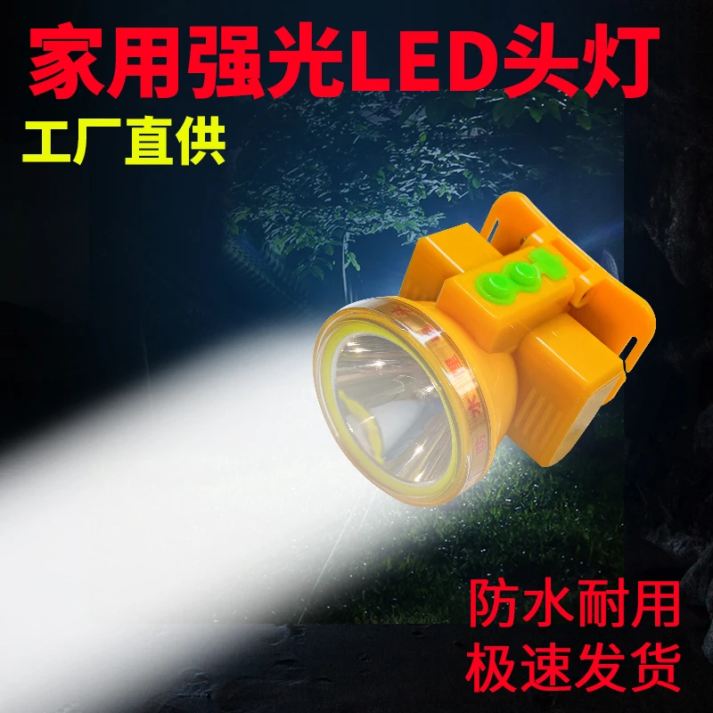 新款头灯强光10小时超亮充电割胶灯专用超长续航头戴式矿灯大棚灯