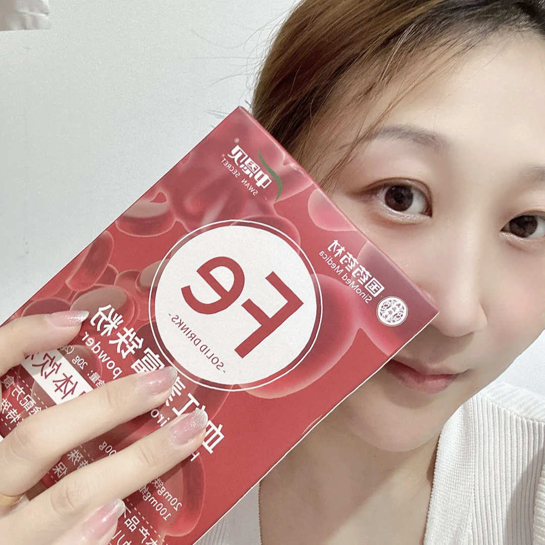 中恩贝 红素富铁固体饮料