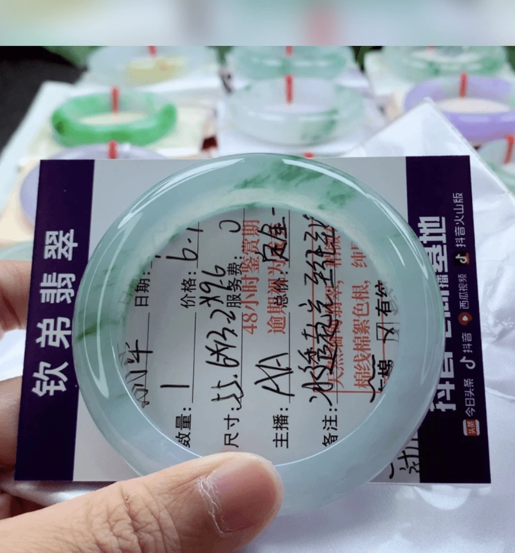 天然缅甸翡翠A货手镯定向