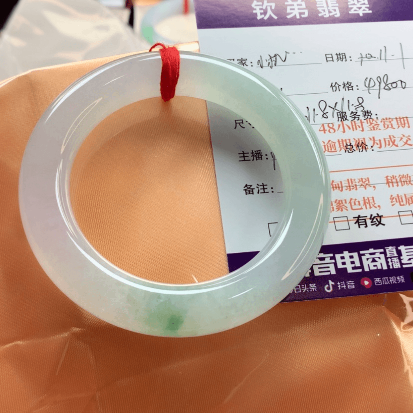 【闪购商品】翡翠手镯未镶嵌小****e