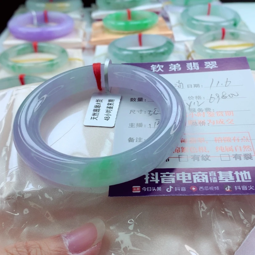 【闪购商品】翡翠手镯未镶嵌红*喵尾款师妹