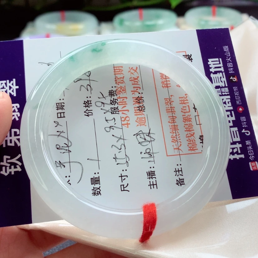 【闪购商品】翡翠手镯（圆镯）未镶嵌芋**仔师妹
