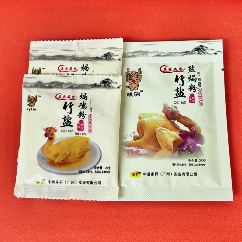 竹盐盐鸡粉25克一包+竹盐焗鸡粉20克二包原味和沙姜风味组合