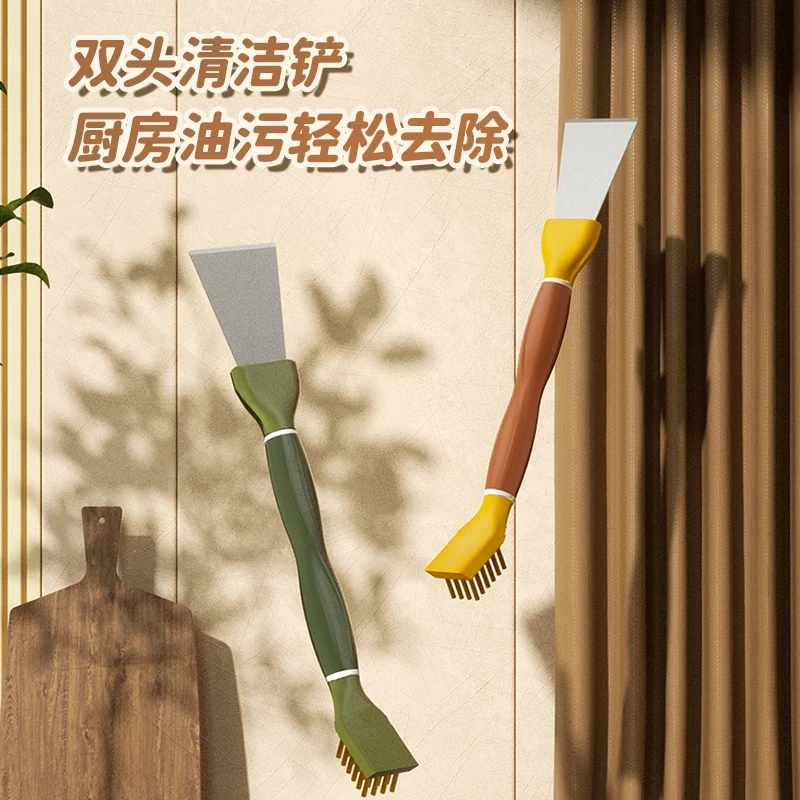 双头清洁铲煤气灶清洁刷铲刀油烟机灶台清洁工具锅底去油污小刷子