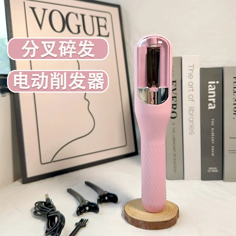 喜屿梵头发分叉修发器发尾削碎发器便携自动修剪美发负离子不伤发