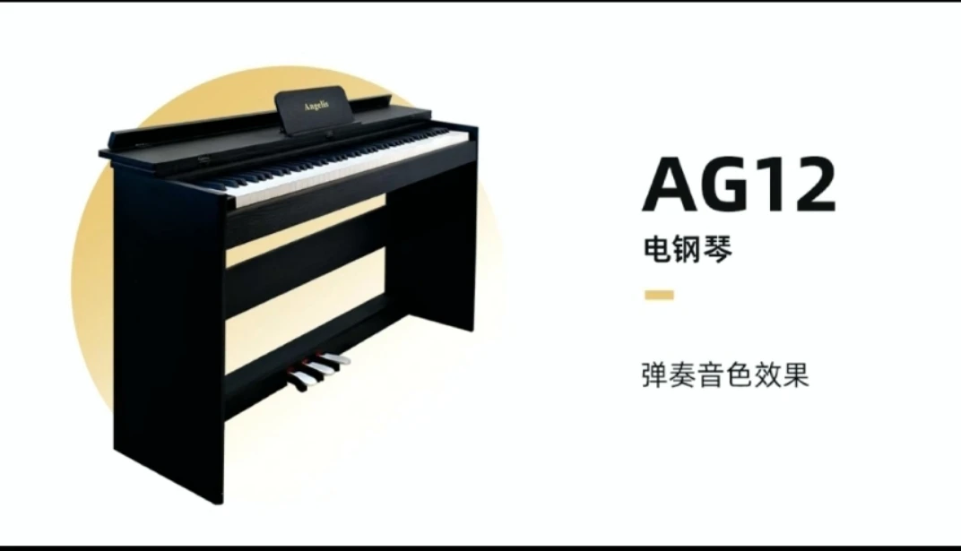 初学者推荐入门重锤力度电钢琴性价比高新品