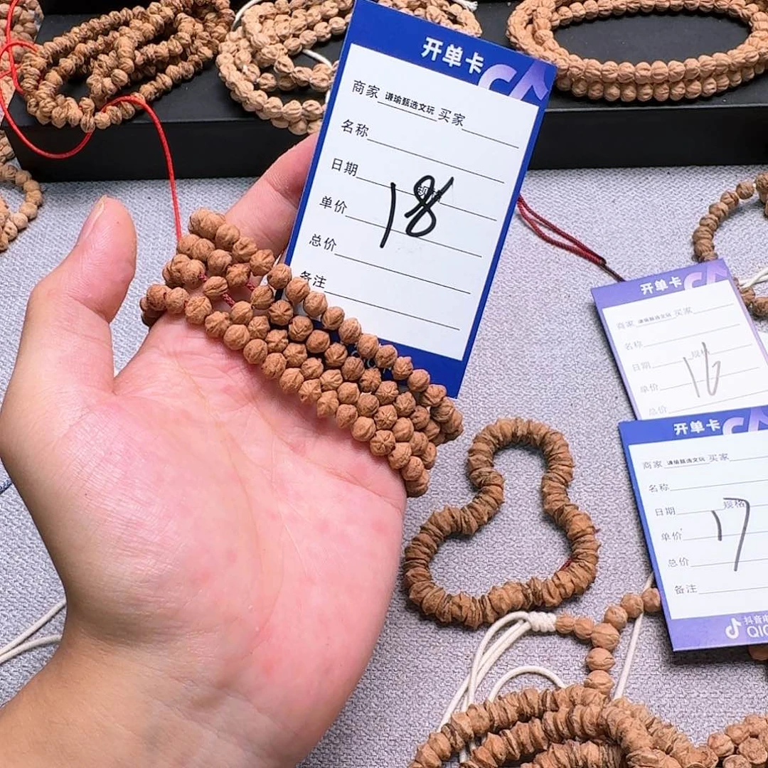 柏香籽/百香籽手串藝*18