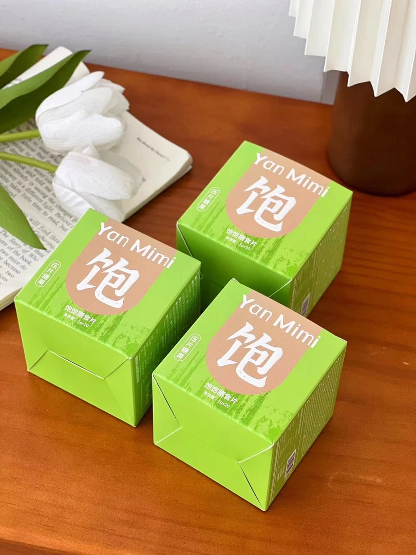 饱饱膳食片控制食欲饱腹感强果蔬酵素压片糖果携带方便果蔬味