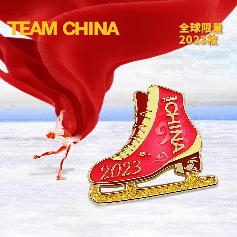 TEAM CHINA花样滑冰徽章.冰鞋限量徽章.中国国家队纪念徽章
