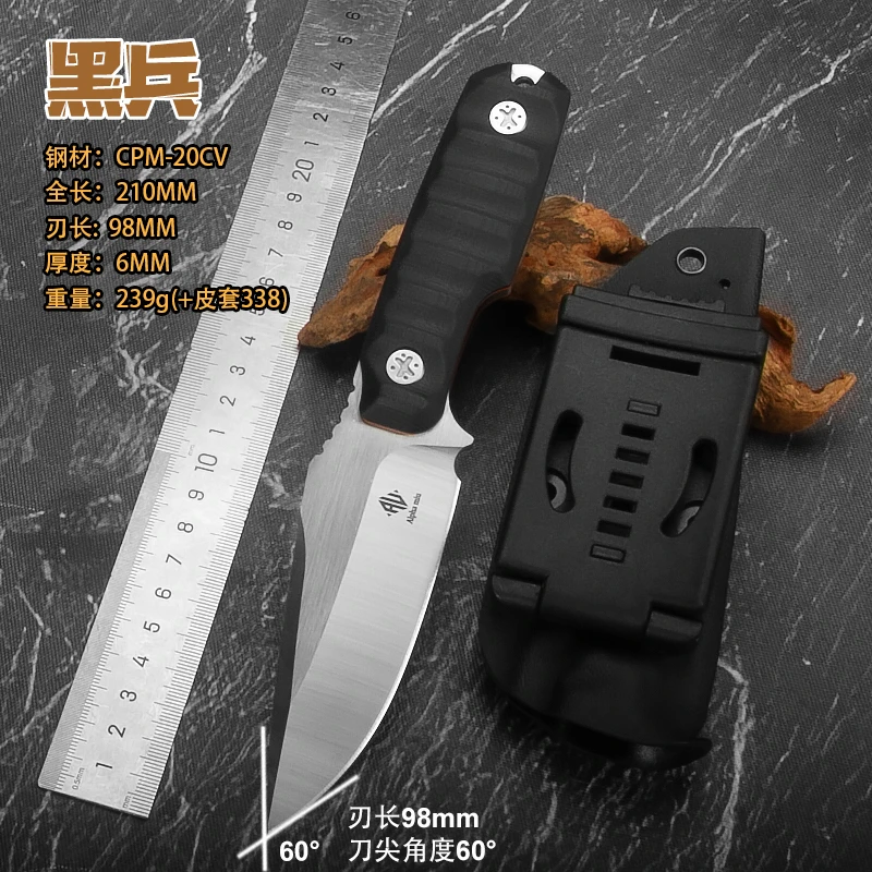 【黑兵-黑狐】户外登山野营多功能工具 G10手柄 cpm-20cv钢材62硬度