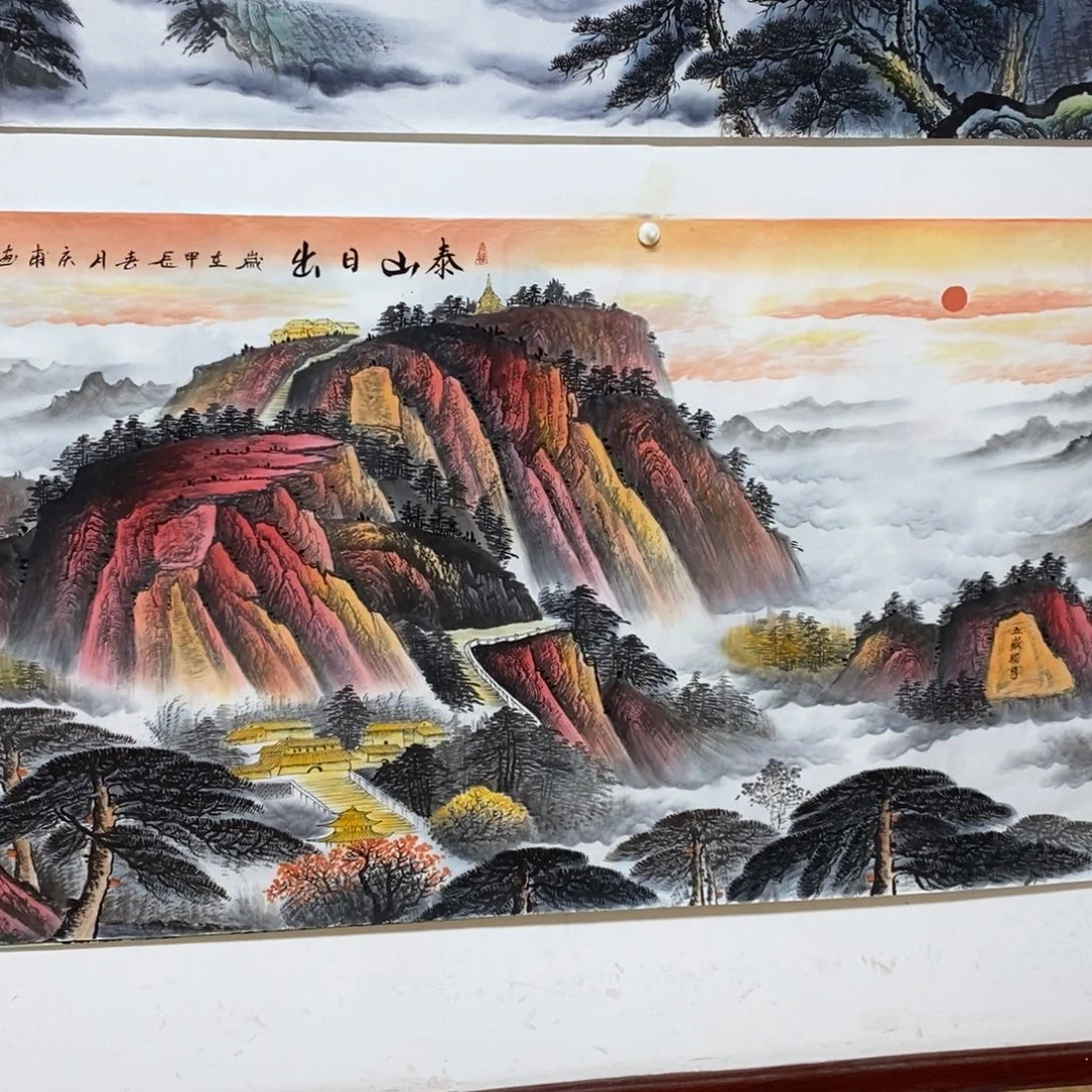 绘画牛**宝2.4米长的泰山日出