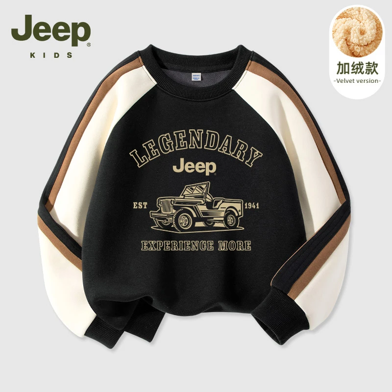 JEEP吉普童装男童加绒卫衣儿童2024秋冬新款运动上衣大童保暖冬装
