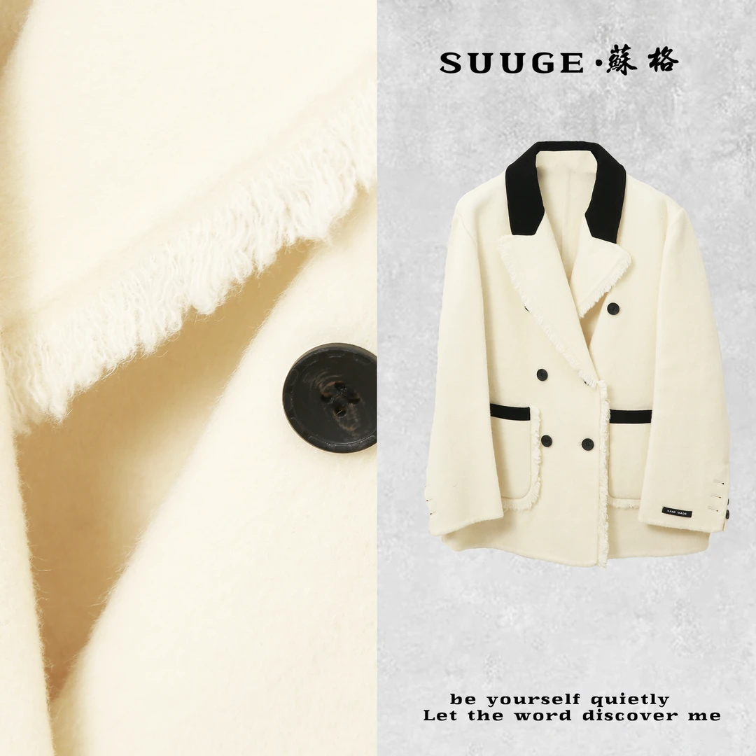 蘇格高定-女主角|秋冬新款时尚气质百搭双面呢中长款外套女DY016