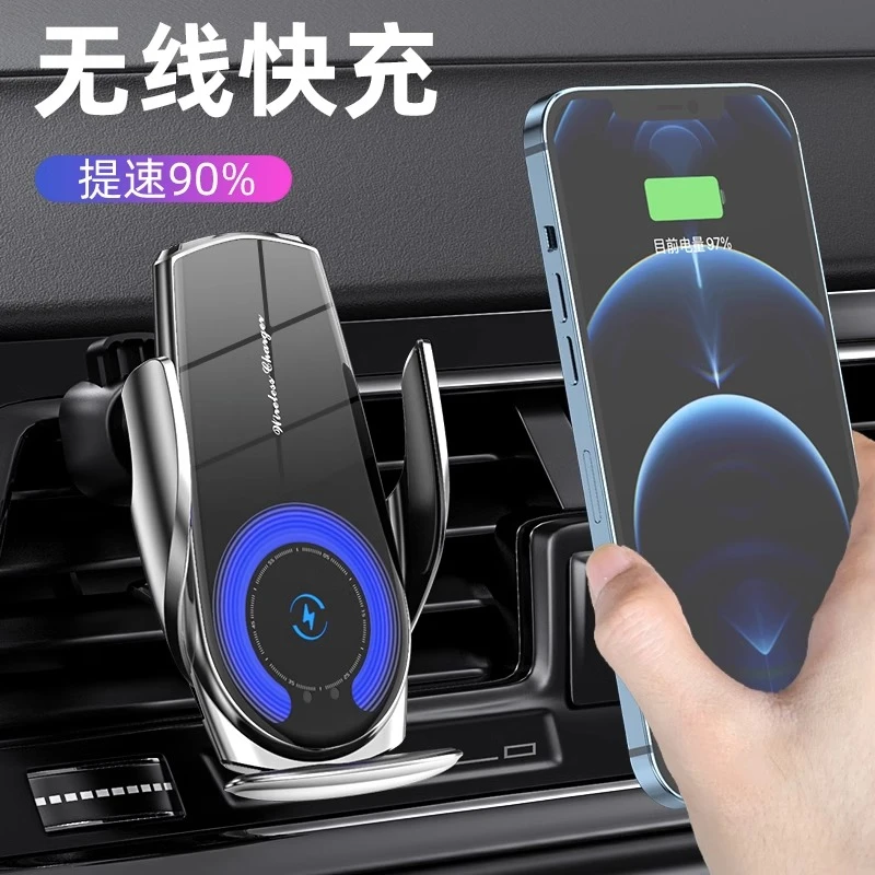 车载无线充电器氛围仪表台支架伸缩旋转稳固全新随意机型感应便捷