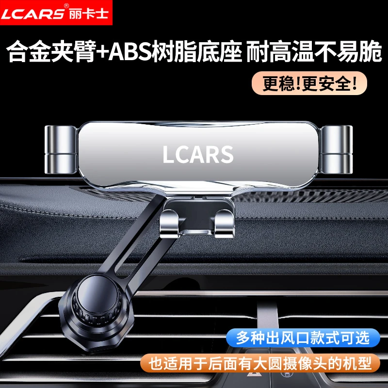 车载手机支架磨砂合金2024新款出风口专用导航支撑架汽车万能重力