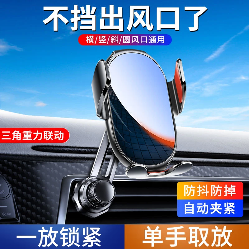 车载手架新款车用调整稳固支架迷你伸缩加厚重力产品可选款式好用