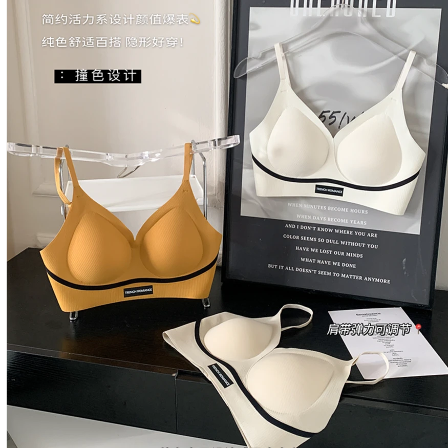【法式名媛】撞色交叉设计感无痕舒适微聚拢一片式文胸