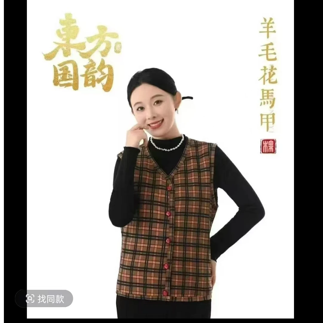 女士保暖格子马甲