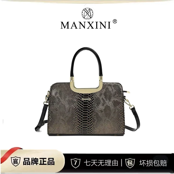 【宠粉福利】MANXINI曼西妮包包女2023新款轻奢手提斜跨包H2023#