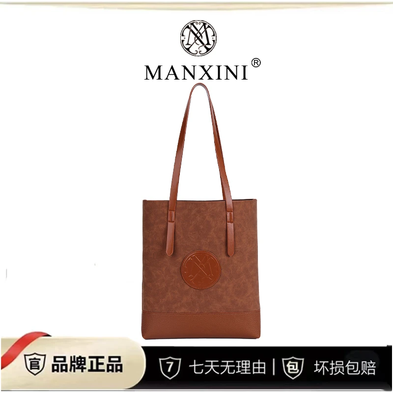 MANXINI/曼西妮时尚百搭轻奢通勤简约单肩包