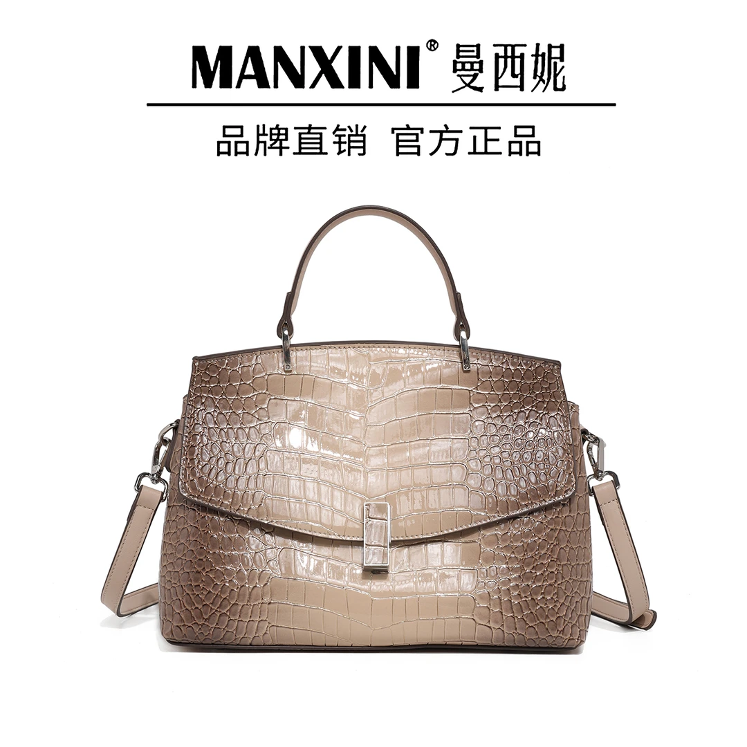 MANXINI曼西妮2023新款轻奢手提斜挎女包-H2266