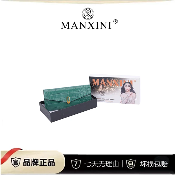 MANXINI曼西妮2023新款潮流轻奢卡包零钱包