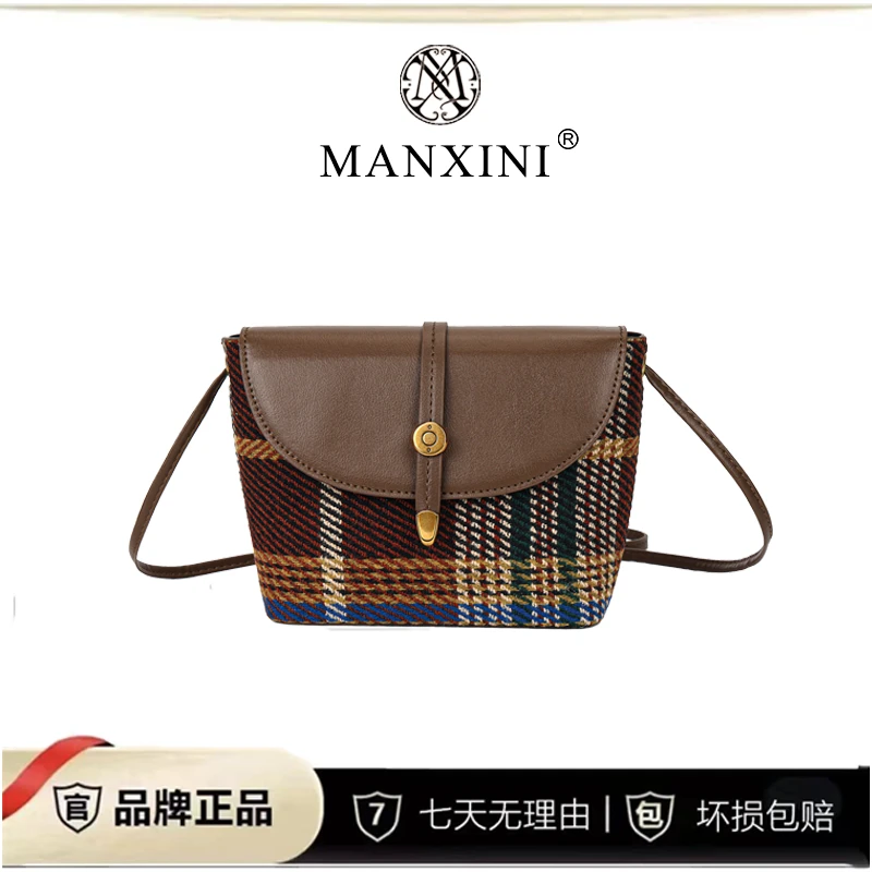 MANXINI2023秋冬新款潮流复古格子单肩女包