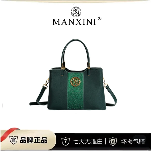 【宠粉福利】曼西妮2023新款轻奢手提斜挎女包-D5715