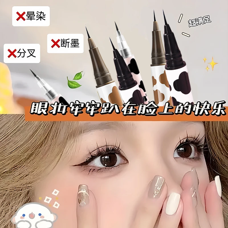 【到手三支】ubub电眼眼线笔自然持久速干易上色不晕染不易掉色新手