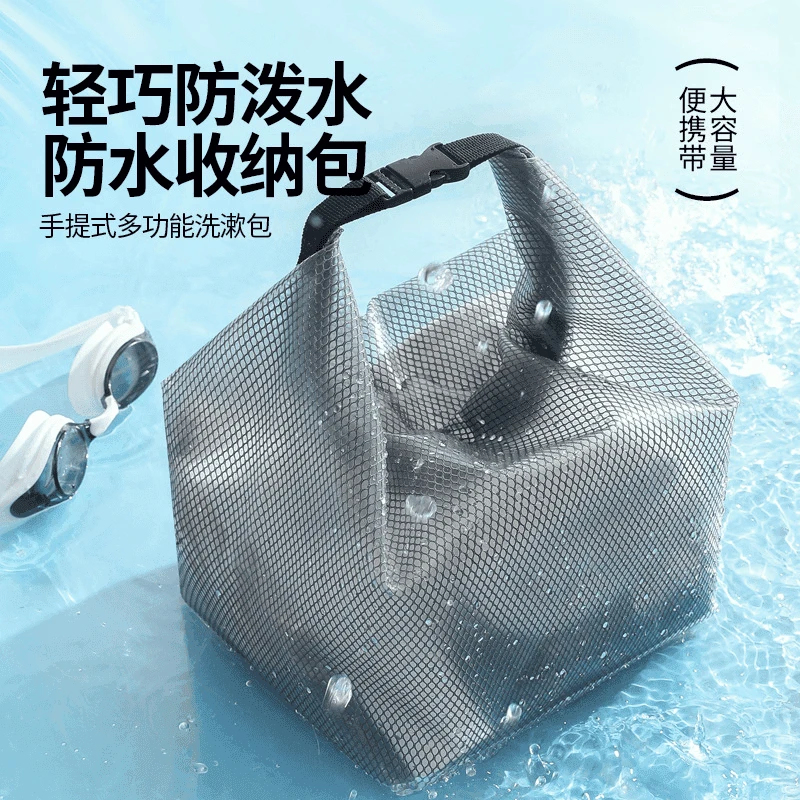 收纳包多功能防水袋大容量收纳洗漱包便携旅行高颜值化妆包手提式
