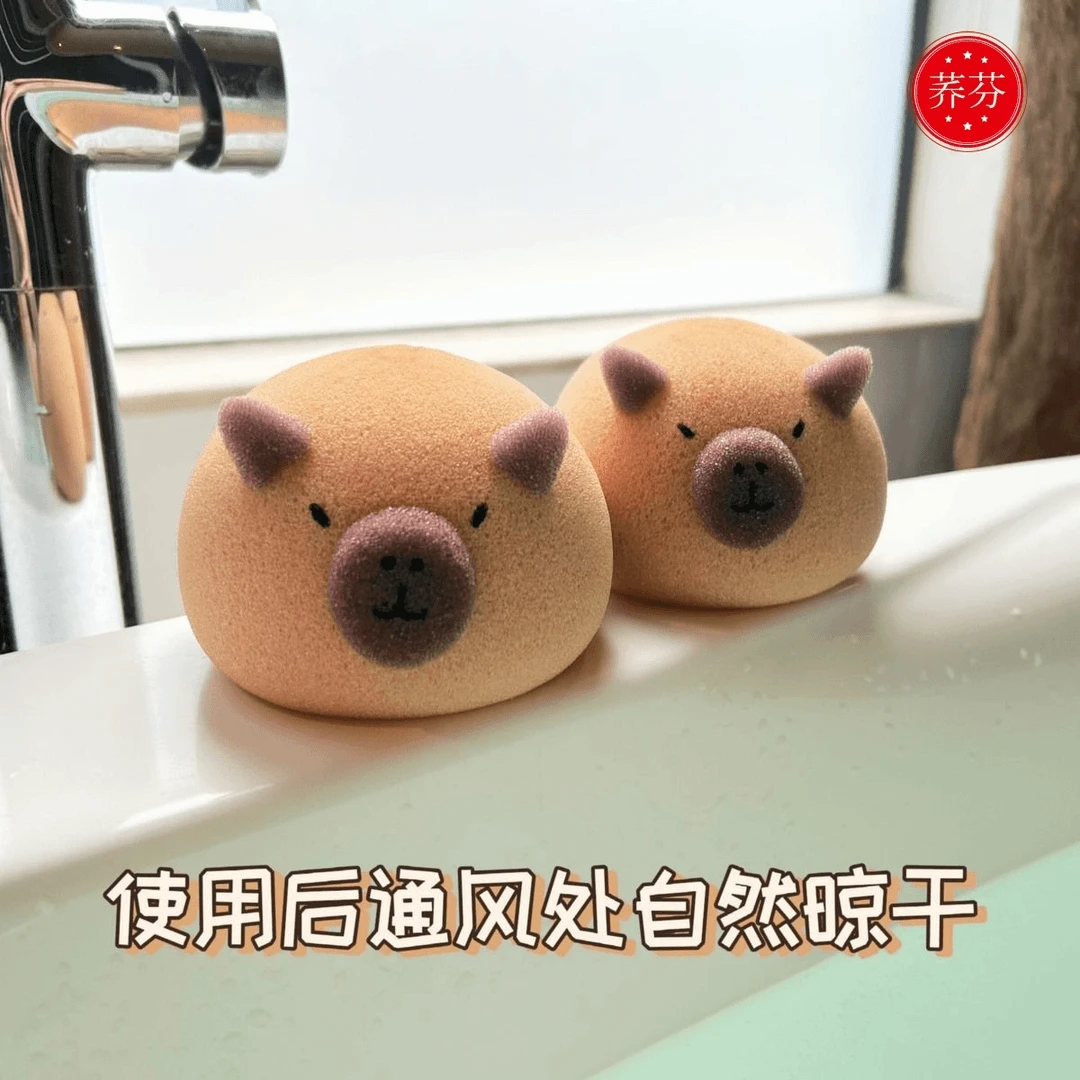 荞芬卡皮巴拉海绵球洗澡洗脸球搓澡起泡沐浴球创意柔软海绵沐浴球