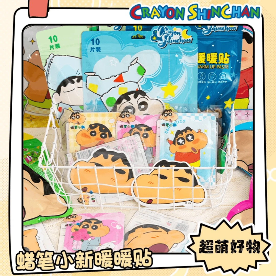 【萌萌/小新】卡通可爱异形防寒保暖贴肚子贴手脚冰凉暖宝宝贴暖身