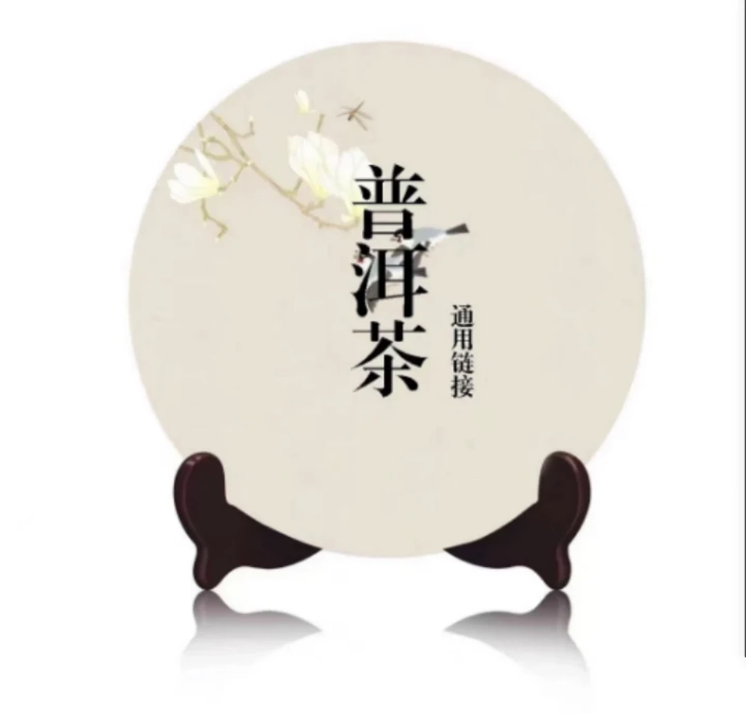 2020年绿大象青饼 普洱茶生茶357克/饼