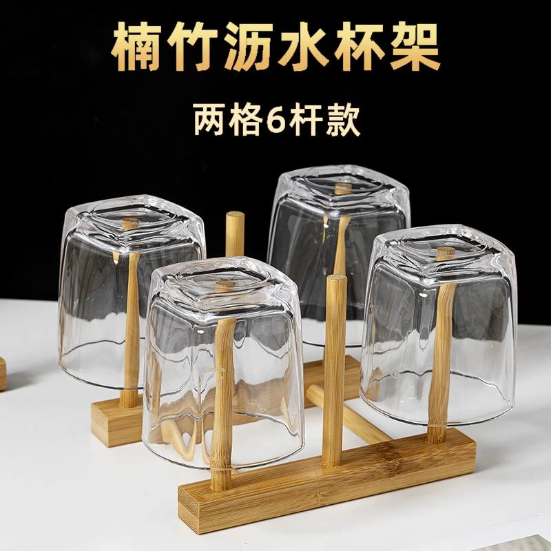 日式木制杯架创意收纳置物架茶杯挂架倒挂家用沥水木质水杯子架