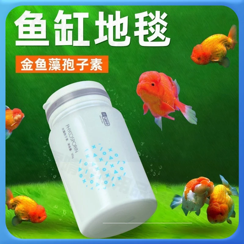 兰寿长绒藻短绒藻孢子绿水藻鱼缸爆藻绿藻绿苔种鱼缸造景金鱼饲料