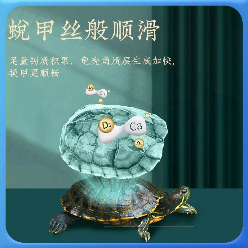 YEE巴西龟专用龟粮乌龟饲料幼龟开口龟粮小草龟颗粒通用实物粮