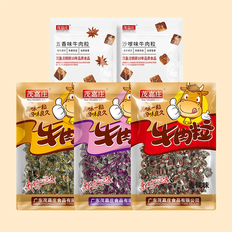 茂嘉庄牛肉粒香辣五香沙嗲解馋办公室零食牛肉干9块9小吃零食推荐