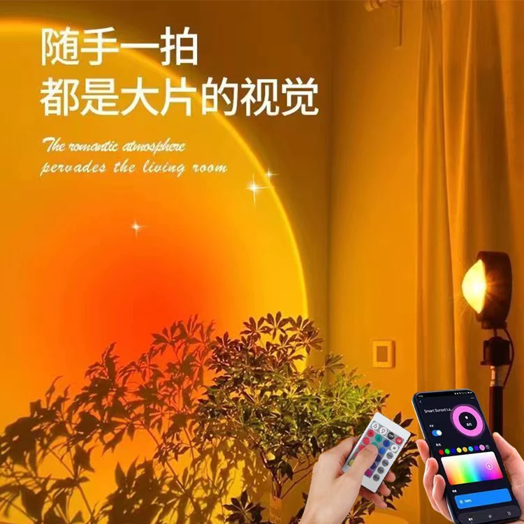 落日灯氛围灯拍照补光摄影网红卧室落日灯夕阳徐晖蓝牙APP遥控灯