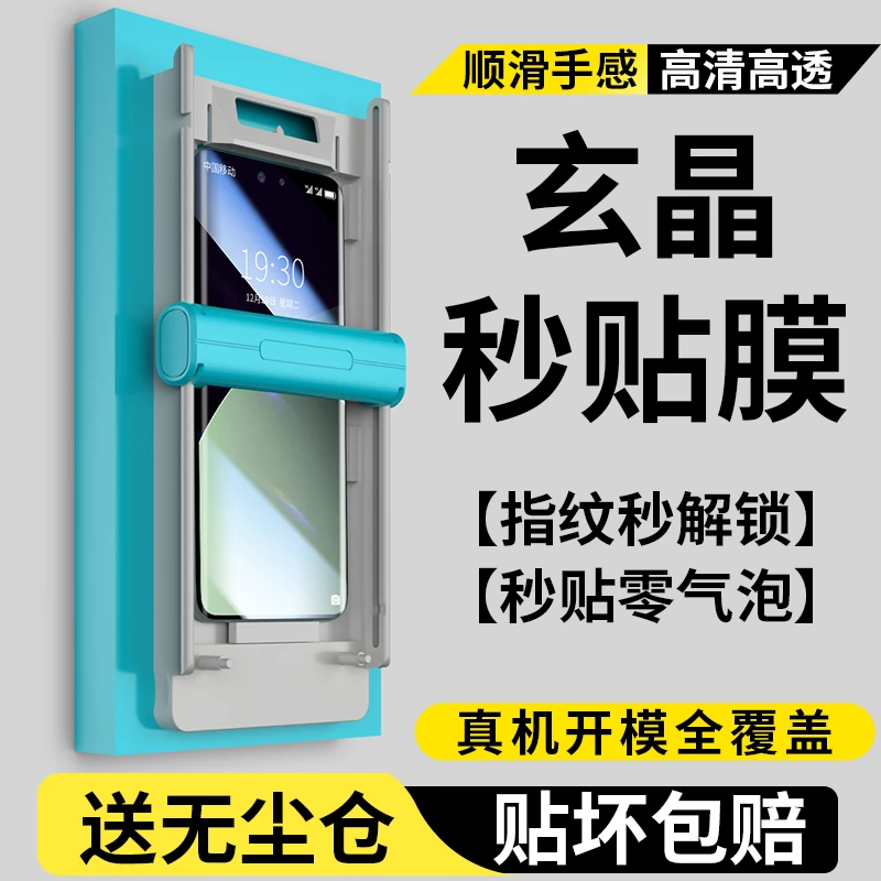 适用小米civi4pro手机膜civi3全包钢化膜2曲面屏无尘舱微晶陶瓷膜