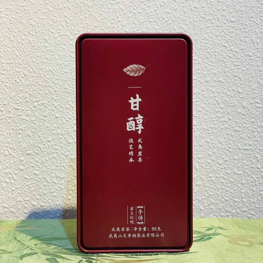 松油香大红袍甘醇饱满富有层次感武夷岩茶乌龙茶浓香型伴手礼50g