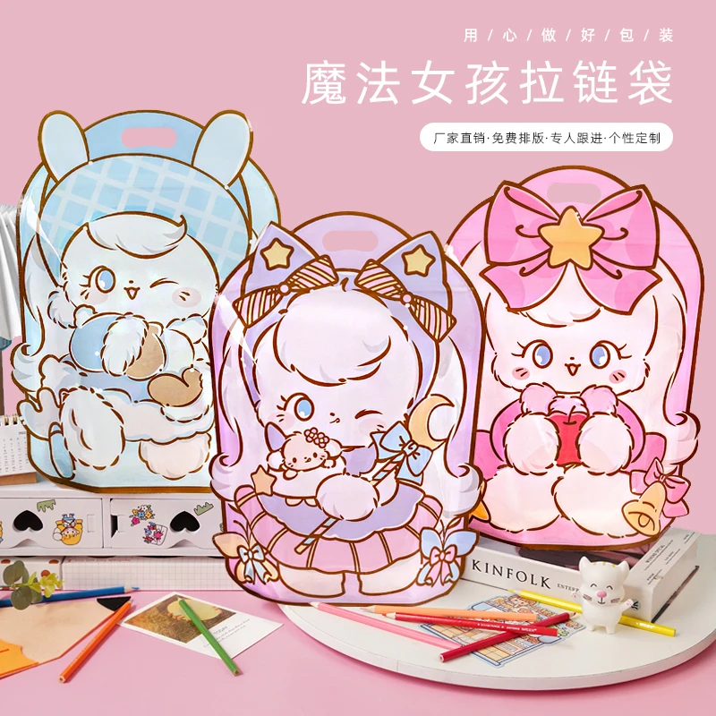 卡通零食拉链包装袋自立密封可爱手提袋男女礼品袋袋子儿童礼物袋